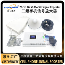 CDMA850 GSM900 DCS1800 Cellular Signal Booster�ֻ��ź���ǿ��