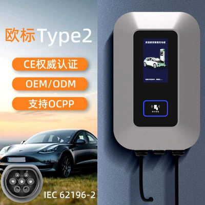European Standard Type2 New Energy Electric Vehicle 7Kw Charging Pile 11Kw22Kw Cross-Border Ac Household Charging Pile