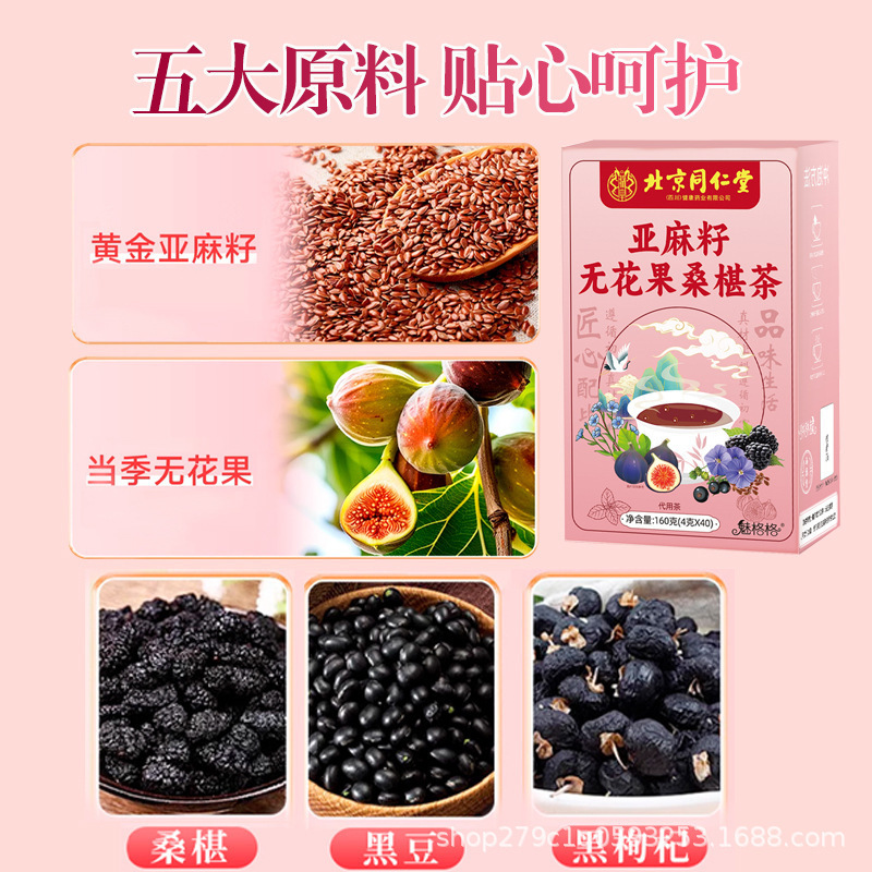 アメリカ人参、レンゲ、菊、クコ茶、菊茶、カッシア種子、金銀花ハーブティー、健康メーカー、中国供給公社|undefined