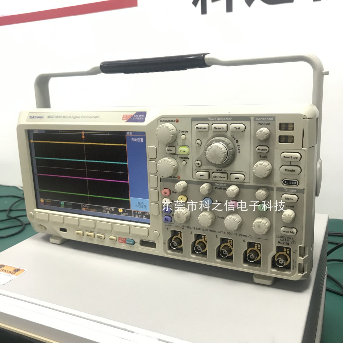 出租出售Tektronix/泰克 MSO3032 MSO3014 MSO3012示波器
