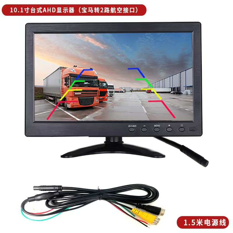 Voice Control, Chezai Car display - 101-inch-desktop-ahd-display-bmw-to-2-way-aviation-interface