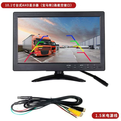 voice control, Car display - 101-desktop-ahd-display-bmw-to-2-way-aviation-interface