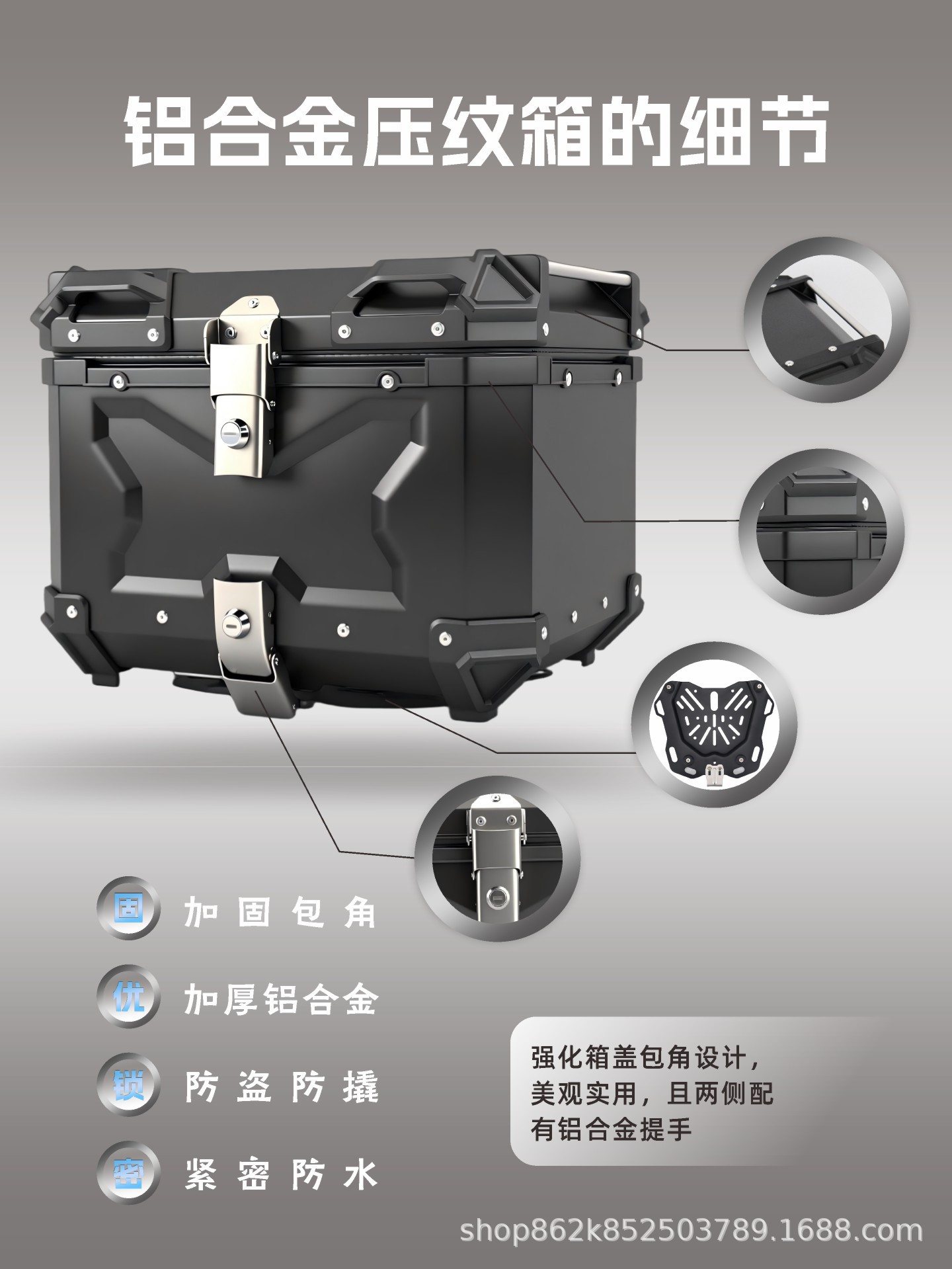 Star Rider Tail Box Embossed X Box 45L 55L 65L Motorcycle Aluminum Alloy Tail Box Quick Release Waterproof Trunk Motorcycle Travel