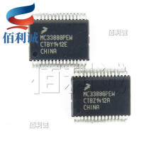 MC33880PEW SSOP-32NƬ 늘 ܇XоƬ MC33880