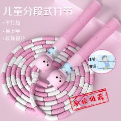 Cat Head Adjustable Signature Bamboo Rodeo Jump Rope for Children, Primary School Students, Soft Beads, Beginner Training, Wholesale