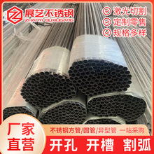 厂家批发304不锈钢焊管大口径201水管40*2-8不锈钢圆钢管