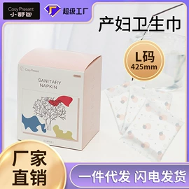 防溢乳垫;成人护理垫;一次性马桶垫