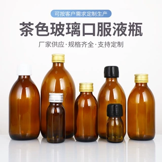 口服液瓶 现货加厚茶色棕色避光糖浆玻璃瓶 胶木盖密封防漏酵素瓶
