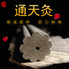 通絡灸通天灸美容院香灸漢方薬香灸蔵薬灸源工場の直売量は大きいです。