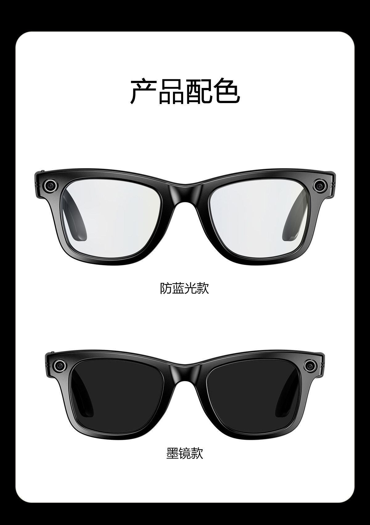 2025智能眼镜800W像素AI拍摄摄像头高清拍照录像语音通话翻译眼镜