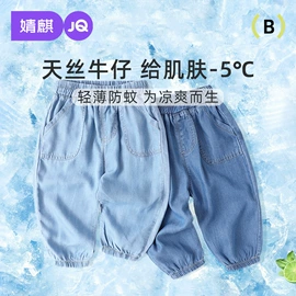 连身衣、爬服;孕妇裤;童套装