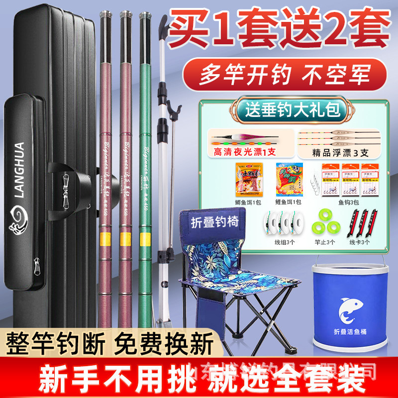 Fishing Rod Beginner Set, Novice Fishing Rod Combination, Complete Set of Fishing Gear Supplies, Fishing Rod and Fishing Equipment