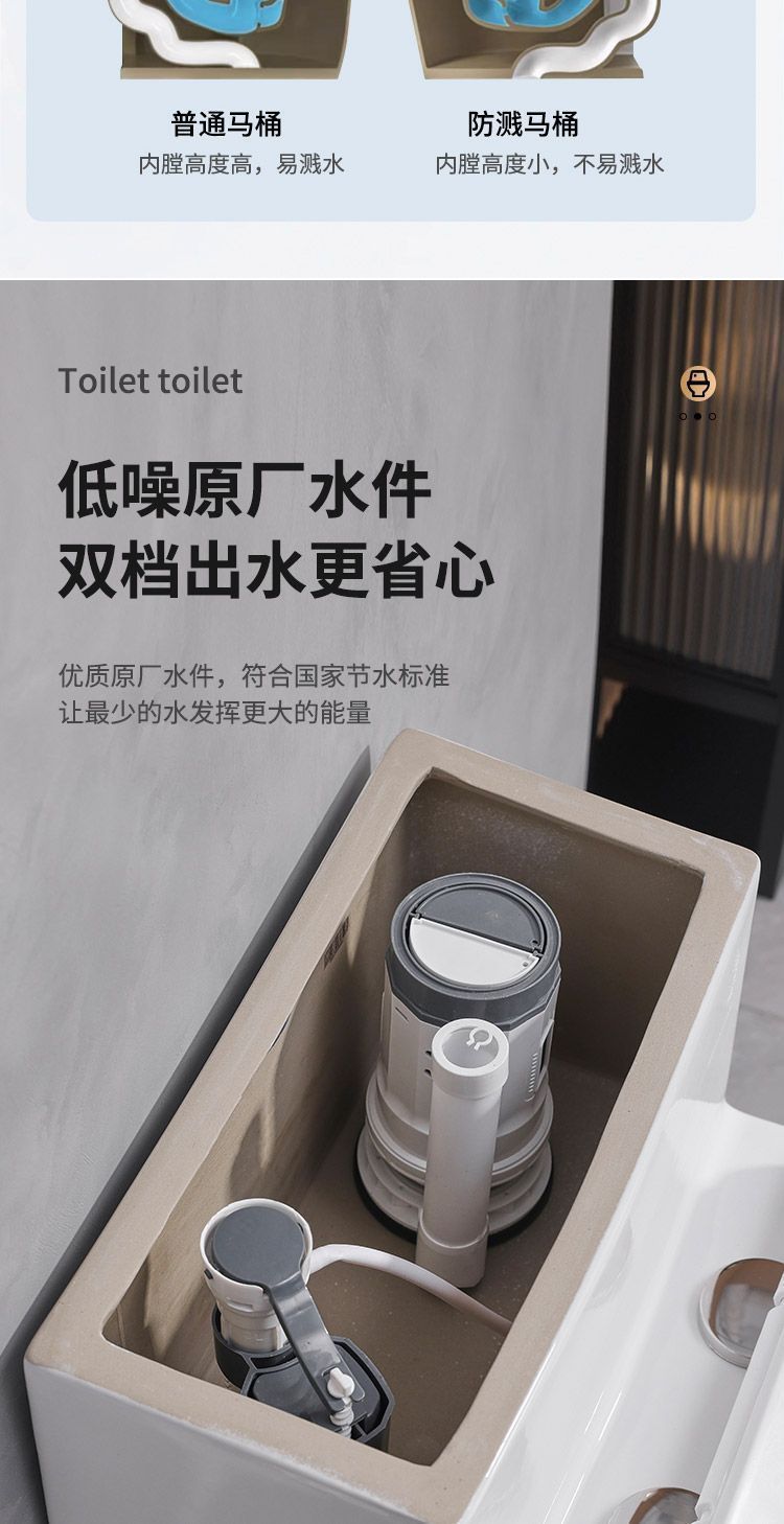 New household flush toilet, large-diameter silent ceramic anti-odor sitting toilet, siphonic sitting toilet, small-sized bathroom undefined