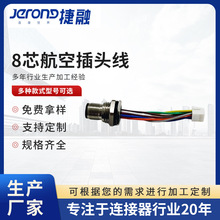 ���ղ��^8о���ղ��^�� 50MM �ɶ��Ʒ��m���������Ӱ�ǰ�_��8оĸ