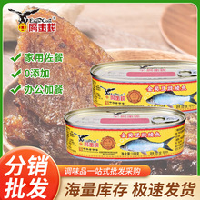 分销批发鹰金钱金奖豆豉鲮鱼184g罐头食品水产罐头鱼肉下饭佐餐