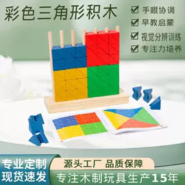 拼图、拼板;积木类;其他益智玩具