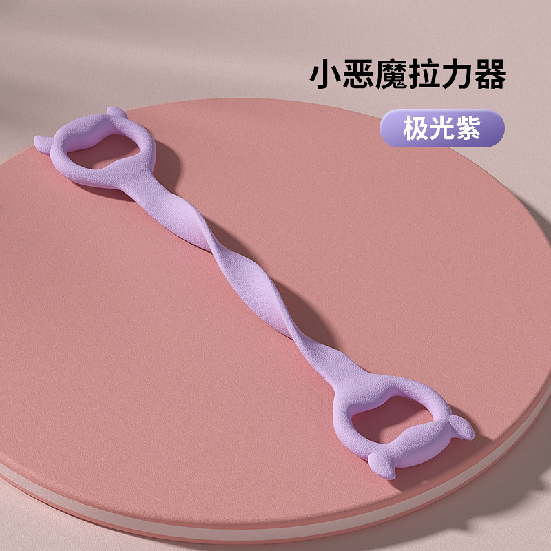 보라색