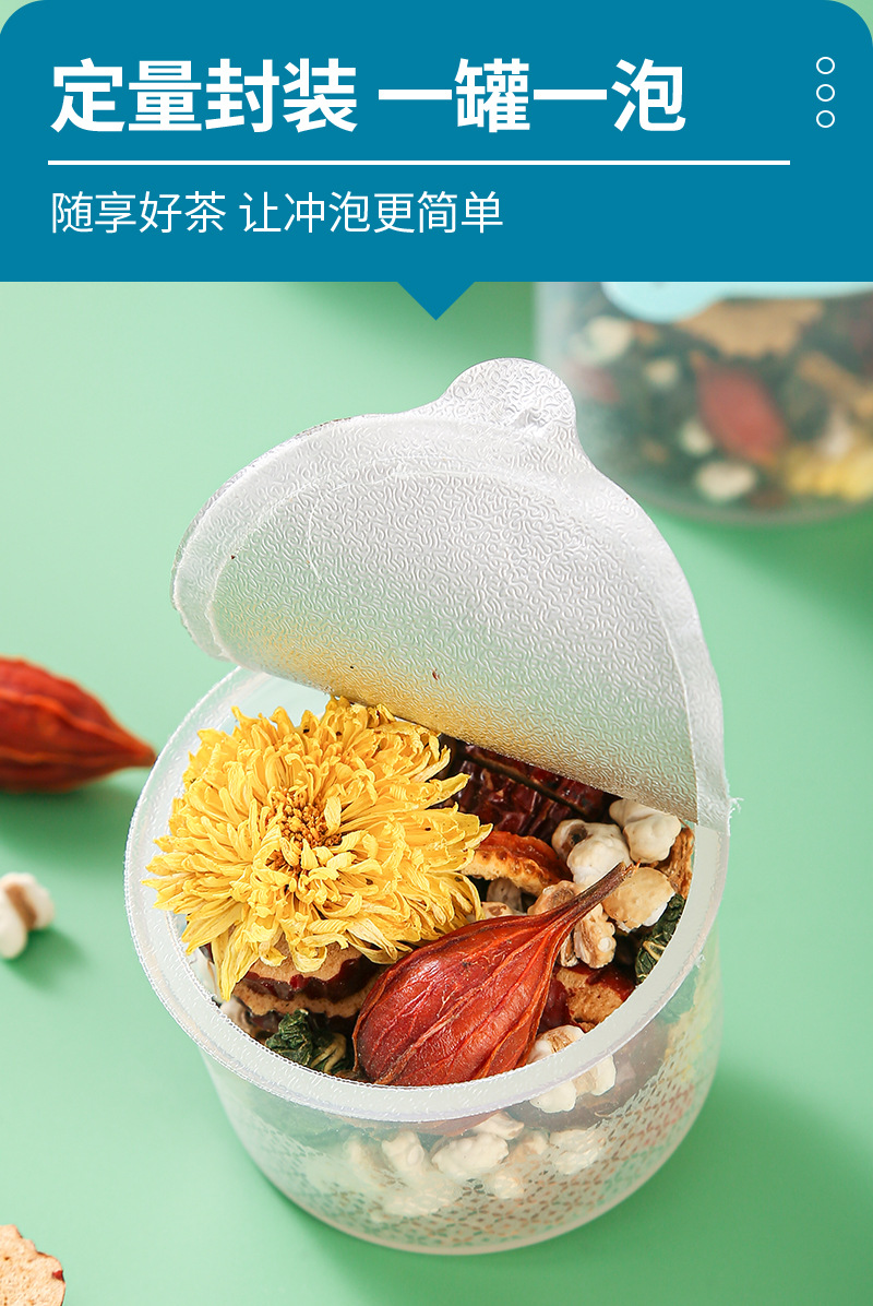 Qingqianliu Corn Silk Mulberry Leaf Tea — 12-Herb Blended Herbal Tea, 15g × 15 Cans specifications