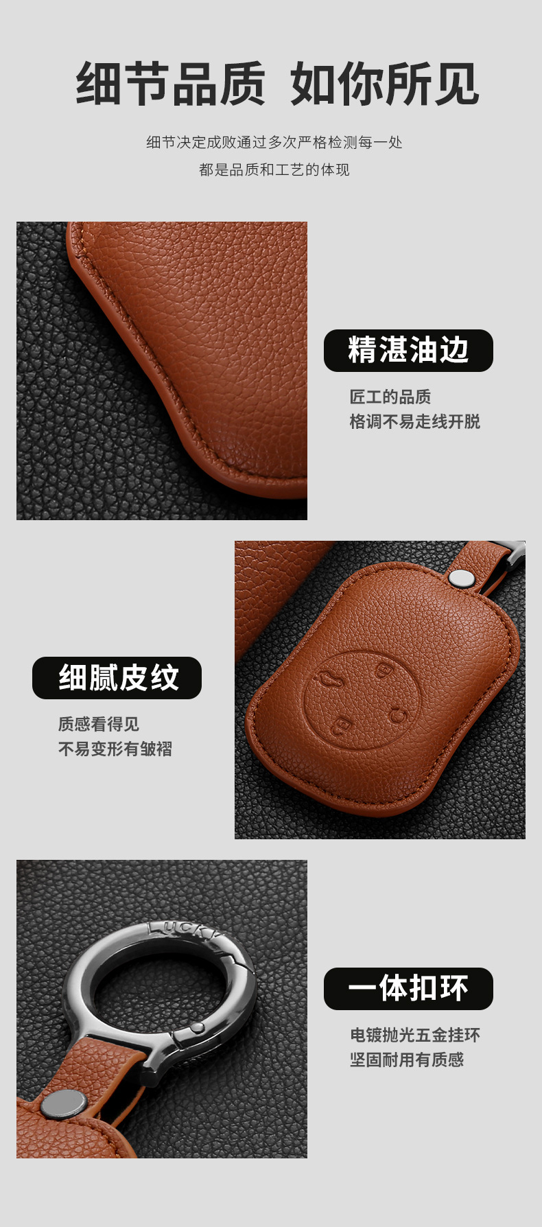 Specialized Chery Fengyun Car Key Case T9/T10/A9L Key Holder High-End Minimalist New Model for Men and Women