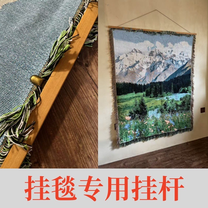 Solid Wood Hanging Rod for Tapestry, Xiaohongshu DIY Tapestry Wall Accessory Hanging Rod, Homestay Tassel Blanket Decorative Rod