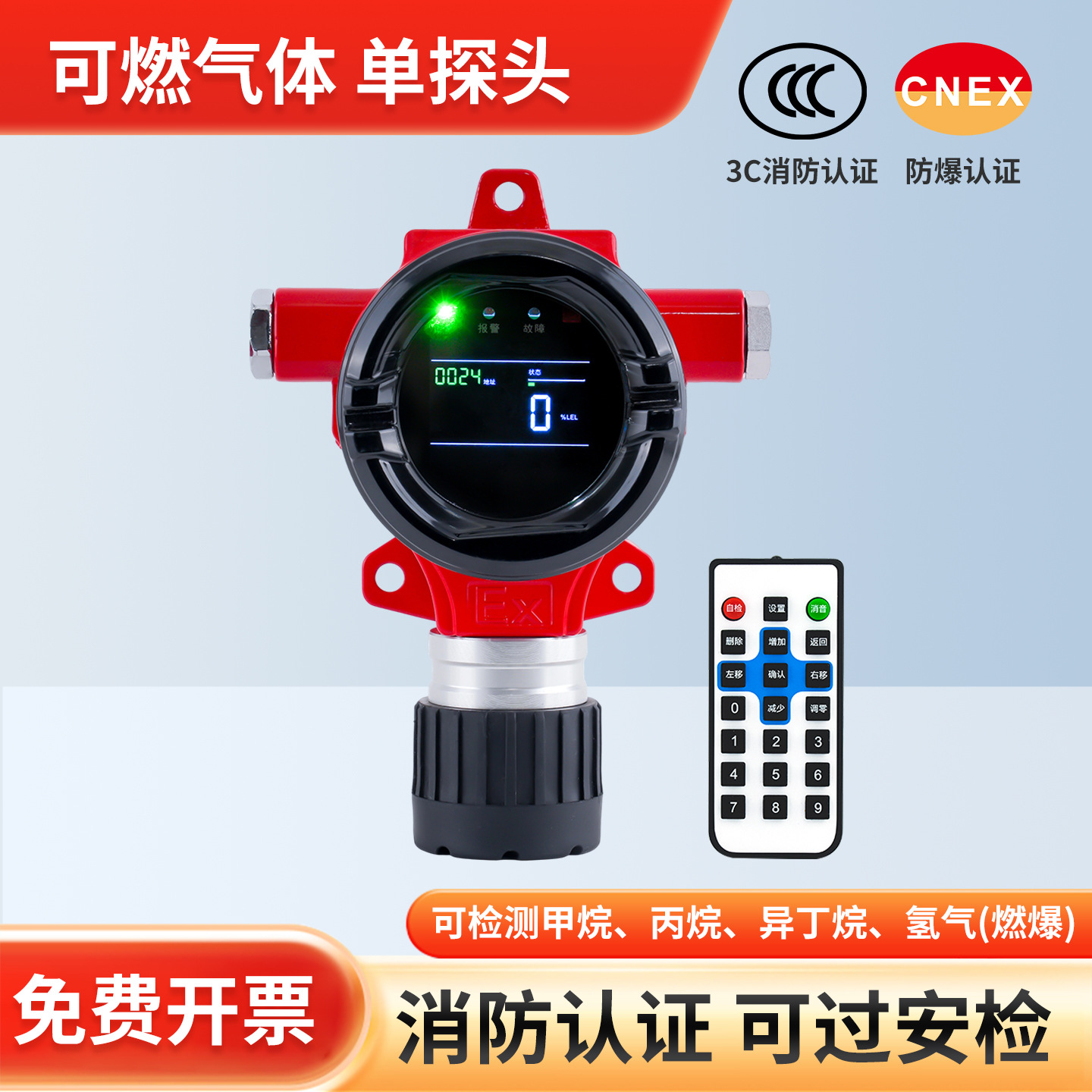 ��ȼ����̽������������ǰ��������ж��к�����й¶������