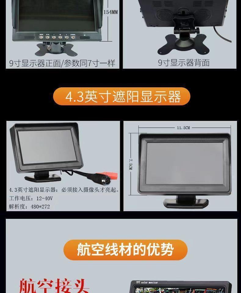 Truck Reversing Camera System with Monitor for Semi-Trailers, Self-Installable Reversing Camera and Radar Combo