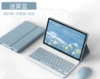 Mist Blue 【Protective Case+Condom Cable+Mouse】