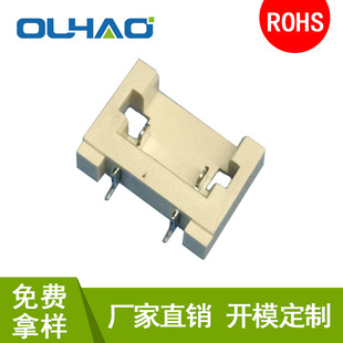 50037 Connector 50037 Seat Two Feet Horizontal Connector Horizontal Patch Connector Snap Connector