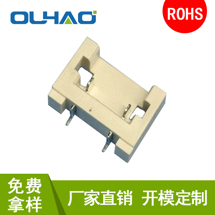 50037连接器50037座子两脚卧式连接器卧式贴片连接器卡扣连接器