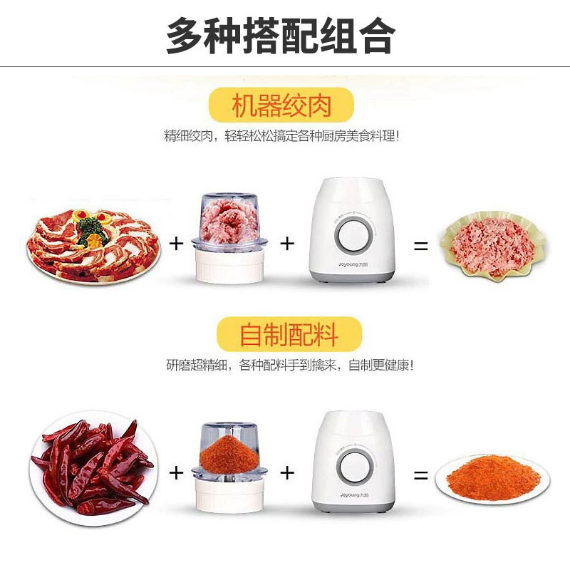 Joyoung JYL-C19V кухонный бытовой электрический соковыжиматель для мясорубка мясо-измельчитель соковый аппарат