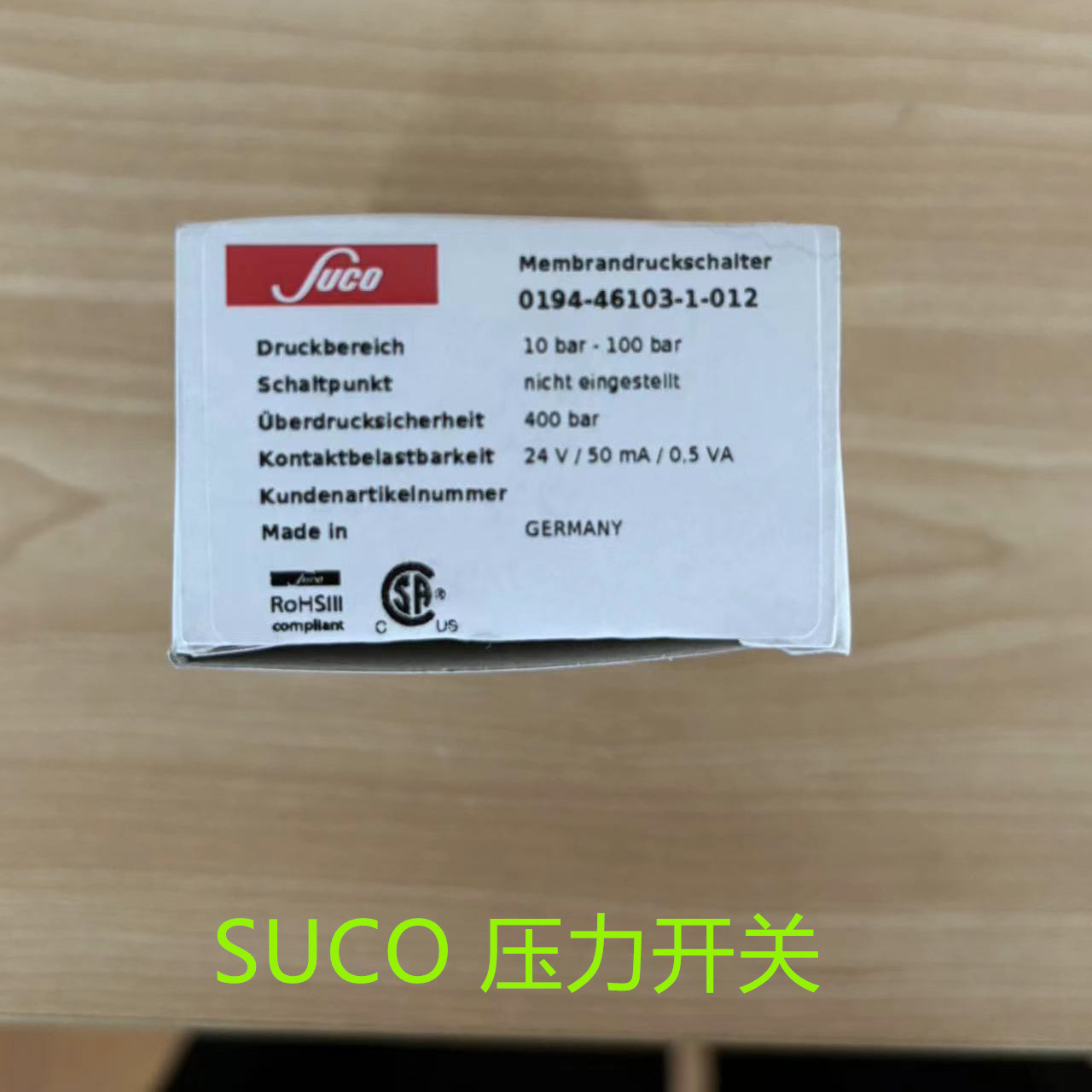 报价快 欢迎询价 SUCO 压力开关 0194-46103-1-012  全新 原装