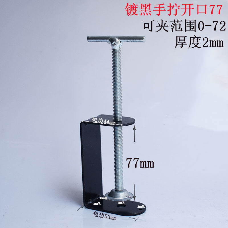 铁皮镀黑锌方管夹具薄2mm厚UC型老虎卡固定器老虎夹可管卡