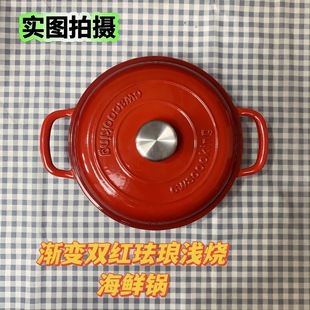 Export Spanish Seafood Rice Pot, Seafood Pot, Cast Iron Enamel Soup Pot, Multi-Functional Stew Pot, Cast Iron Enamel Pot