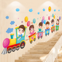 欢迎小朋友贴纸楼梯走廊墙面装饰幼儿园环创主题墙成品墙贴画布置