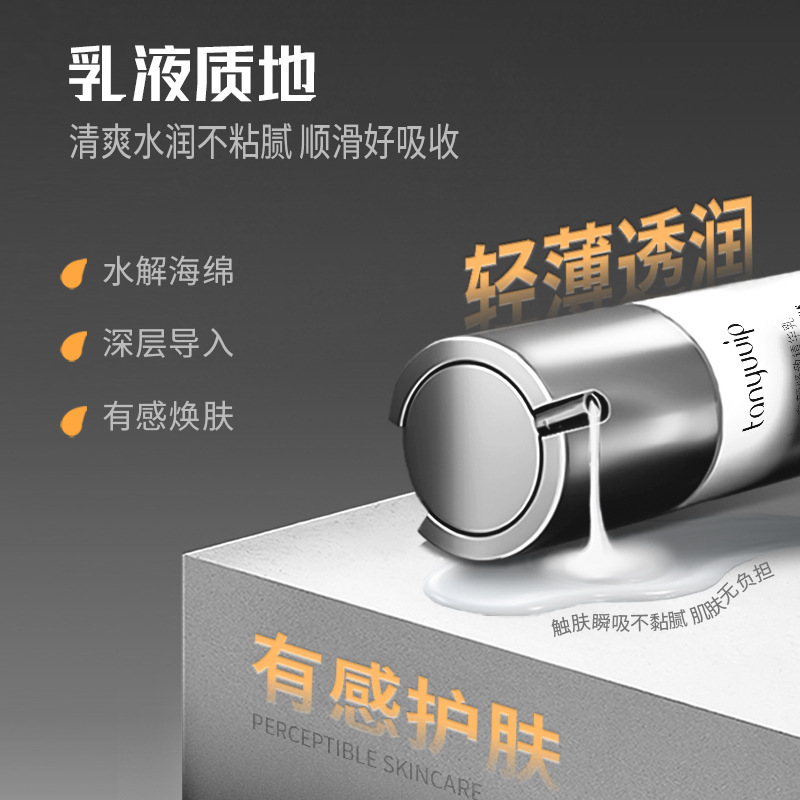 微针精华液抗皱紧致保湿修护提亮收缩毛孔水解海绵微晶精华100扎|undefined