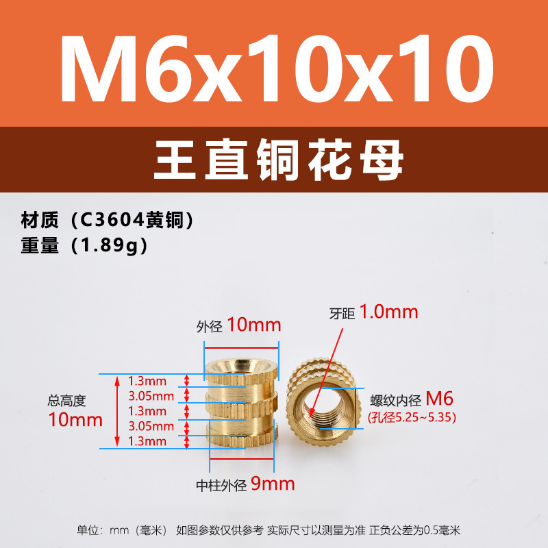 メーカー直販工直黄銅ホットメルト射出ナットM4-M8王直通孔インサート埋込ロール銅ナット|undefined