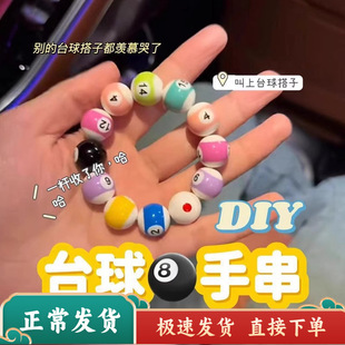 ̨���ִ������ֹ�diy���K����������а˾�������Ů��H�W������
