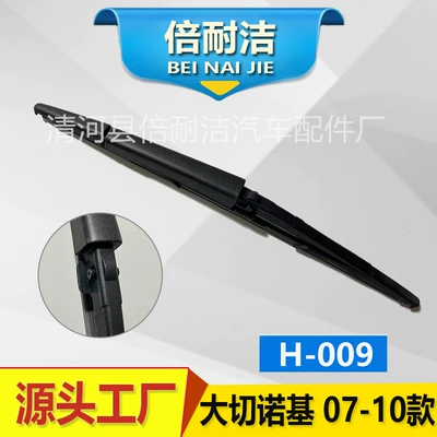 Wiper – wiper - h009-grand-cherokee-07-10