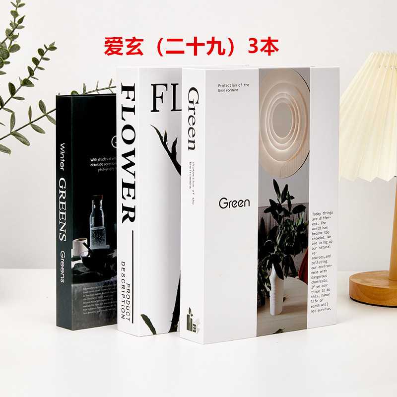 아이쉬안(29) 3권 [3의 배수 입력]