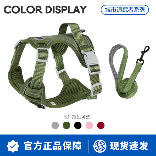 New dog harness leash vest reflective breathable pet back strap walking dog rope wholesale