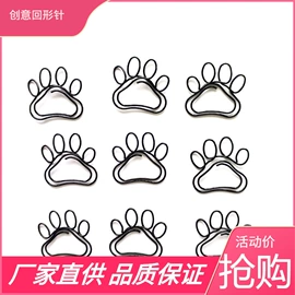 回形针;名片夹;长尾夹装订夹