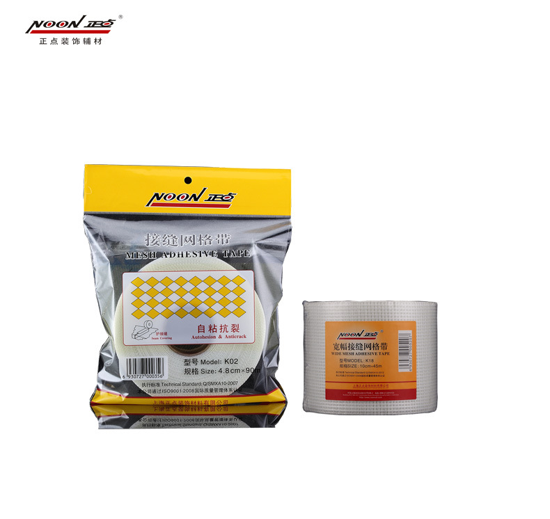 正点接缝网格带   K01  4.8cm*45m  K02 4.8cm*90m K15 10cm*45m
