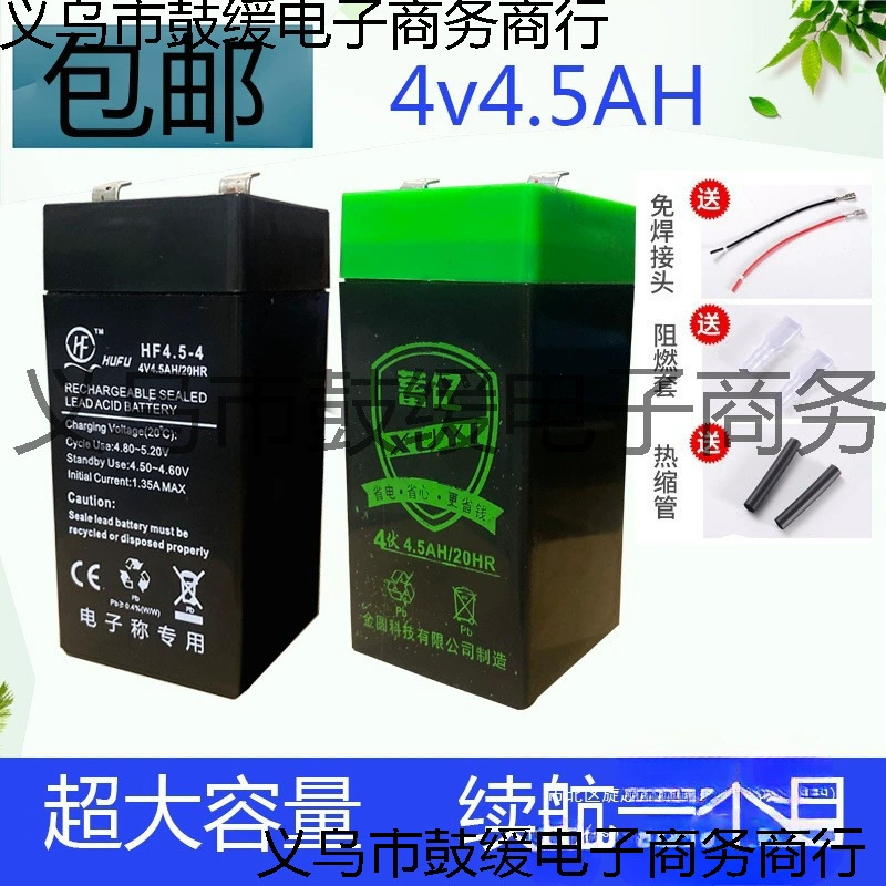 Универсальная батарея для электронных весов 4V 4.5Ah, 6V 4Ah, цифровые весы с функцией подсчета и определения цены