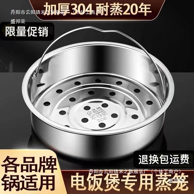 Stainless Steel Rice Cooker Steamer Multifunctional Rice Steamer Multi-Purpose Rice Steamer Kitchen Stainless Steel Steamer