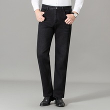 高档男士牛仔裤秋冬厚款中年男装商务直筒高腰垂感百搭休闲裤长裤