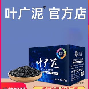 Formaldehyde Removal Activated Carbon Bag Scavenger New House Decoration Household Bamboo Charcoal Bag Car New Car Deodorization