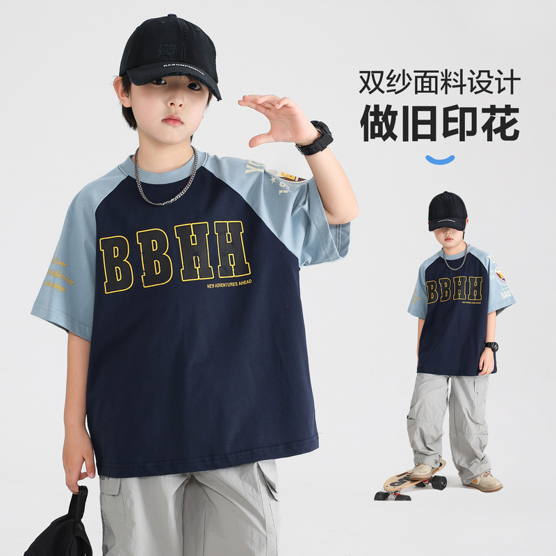 Boys' Summer American-Style Color-Blocking Sports Short-Sleeve T-Shirt 2026 New Model for Teenagers and Children, Cool and Thin Half-Sleeve Top