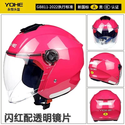 Motosiklet kaskı (dəbilqə) — autumn winter warm windproof helmet - flash-red-with-transparent-lenses-m-size-55-56cm-head-circumference