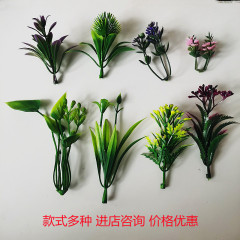 Simulated flower accessories, various plastic aquatic plants, simulated plant accessories, plant wall bonsai decorative grass, aquatic grass