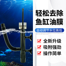惠弘多功能油膜处理器溶解速除器鱼缸除油污器水族箱内置去除浮油